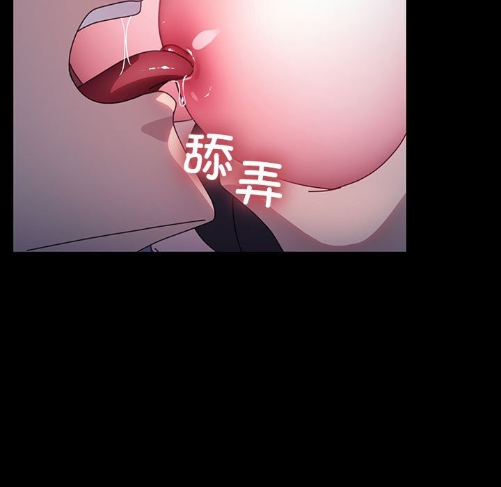 我家的赘婿大人/赘婿要通吃第59話