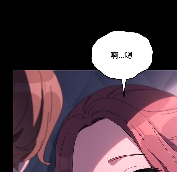 我家的赘婿大人/赘婿要通吃第59話