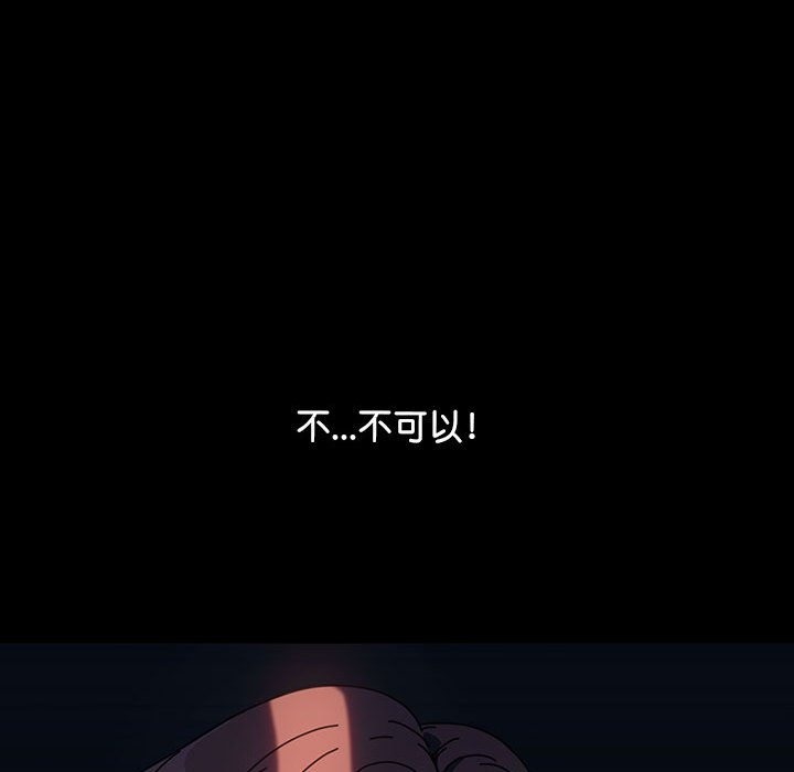 我家的赘婿大人/赘婿要通吃第59話