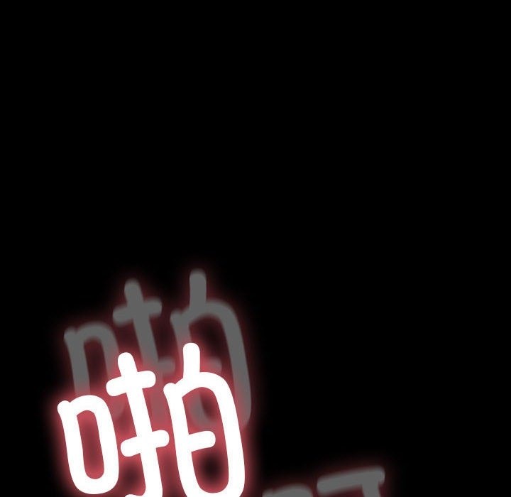 我家的赘婿大人/赘婿要通吃第59話