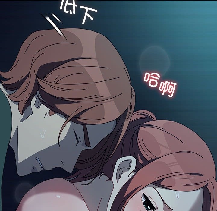 我家的赘婿大人/赘婿要通吃第60話