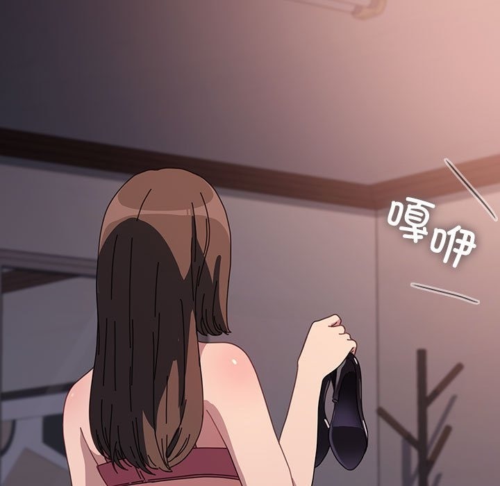 我家的赘婿大人/赘婿要通吃第60話