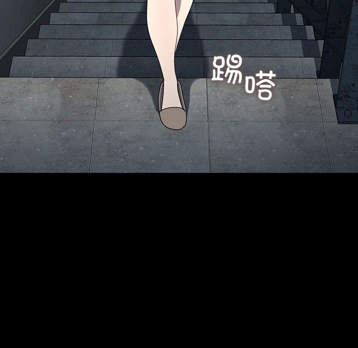 我家的赘婿大人/赘婿要通吃第60話