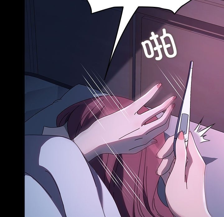 我家的赘婿大人/赘婿要通吃第60話