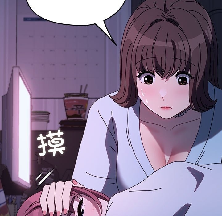 我家的赘婿大人/赘婿要通吃第60話