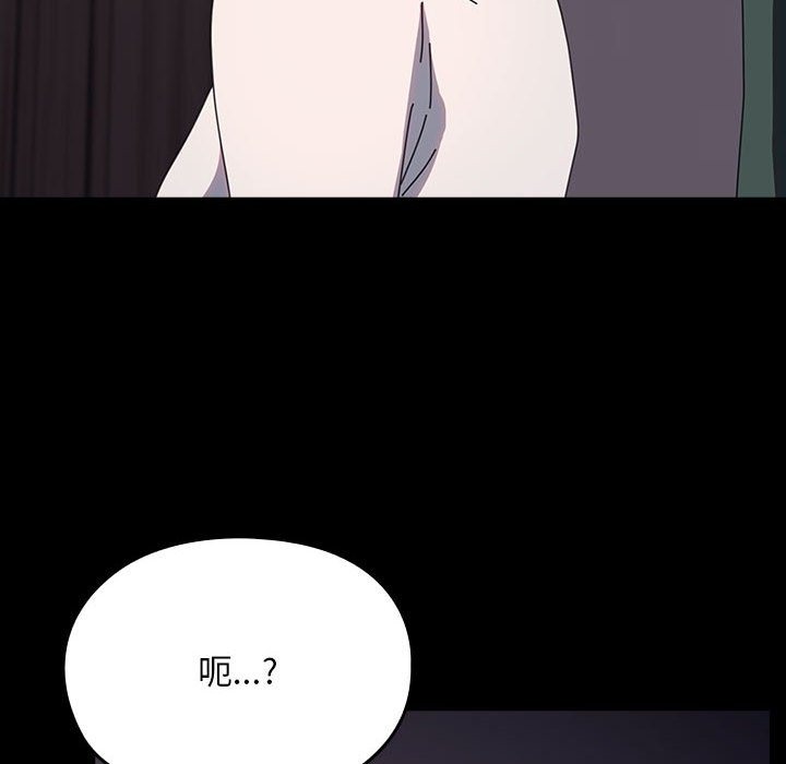 我家的赘婿大人/赘婿要通吃第60話