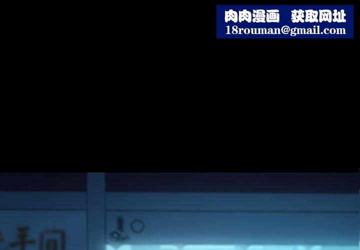 我家的赘婿大人/赘婿要通吃第61話