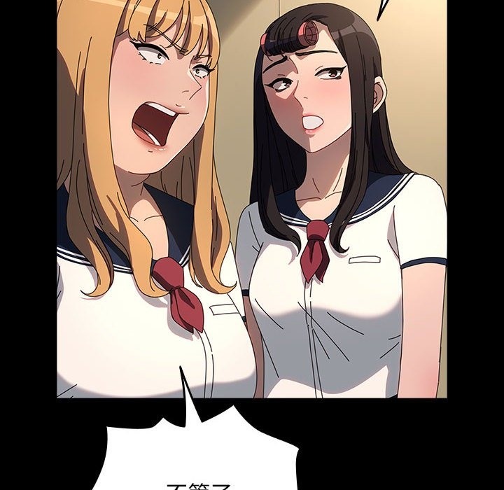 我家的赘婿大人/赘婿要通吃第61話