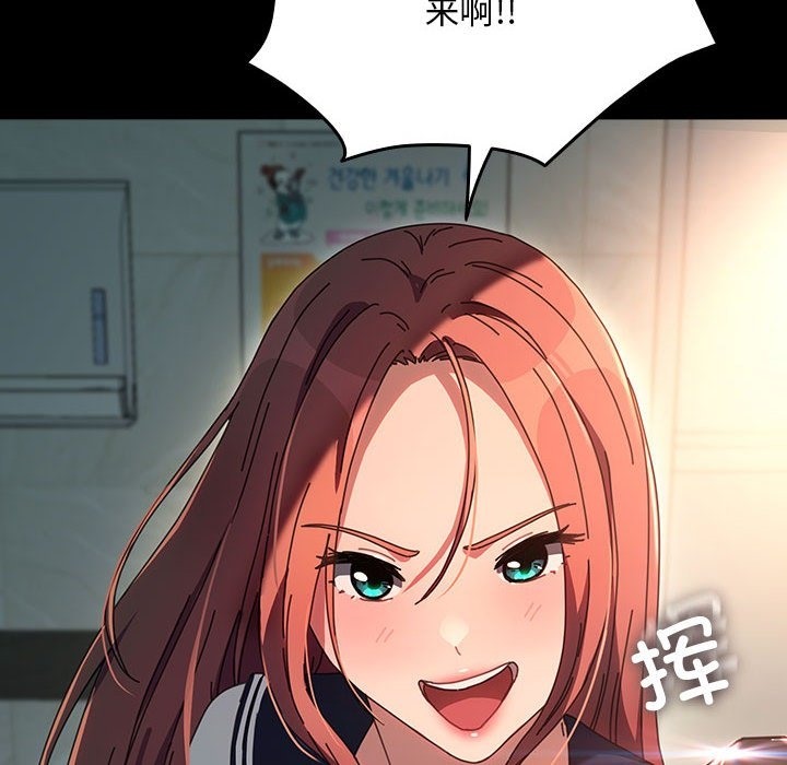 我家的赘婿大人/赘婿要通吃第61話