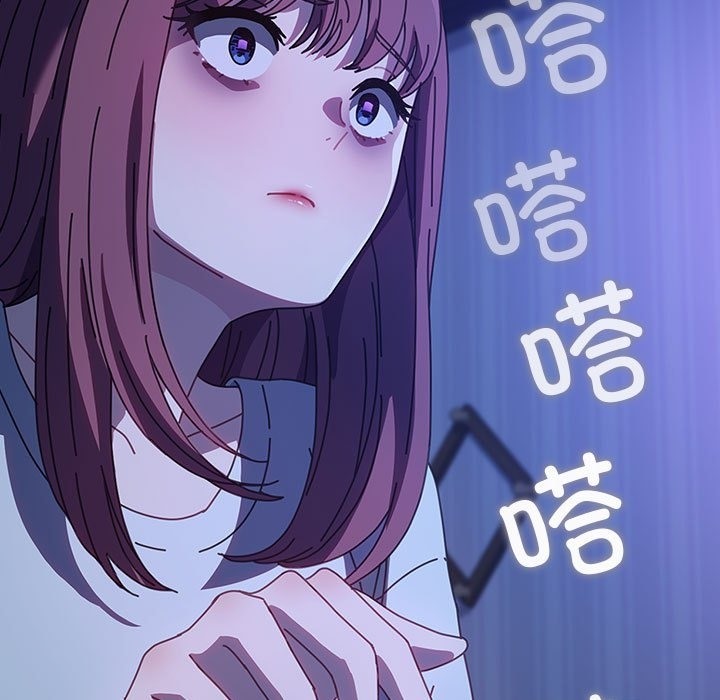 我家的赘婿大人/赘婿要通吃第61話