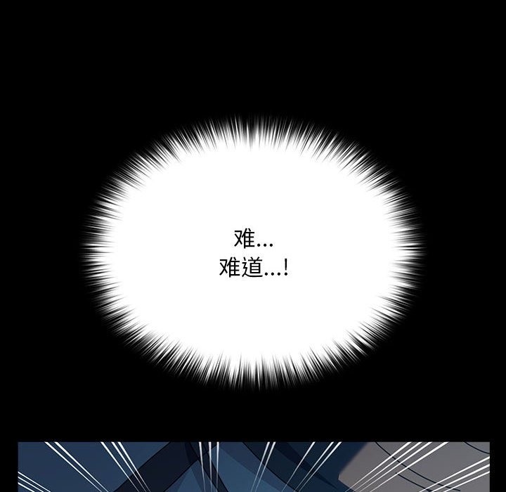 我家的赘婿大人/赘婿要通吃第61話