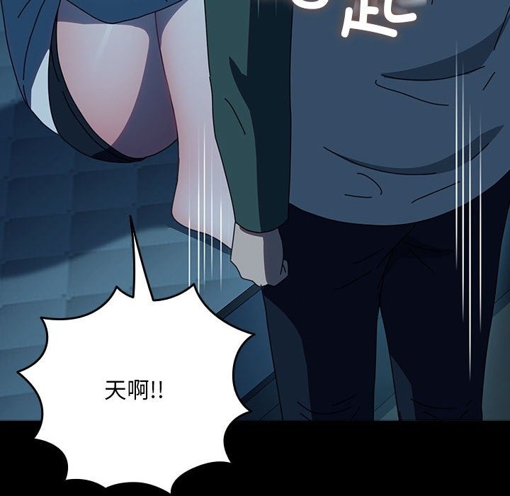 我家的赘婿大人/赘婿要通吃第61話