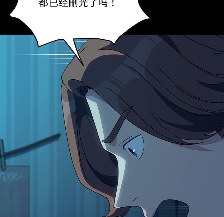 我家的赘婿大人/赘婿要通吃第61話