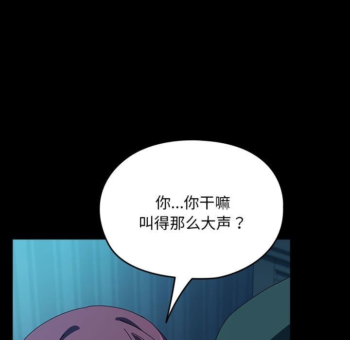我家的赘婿大人/赘婿要通吃第61話