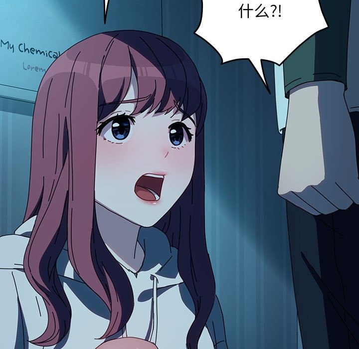 我家的赘婿大人/赘婿要通吃第61話