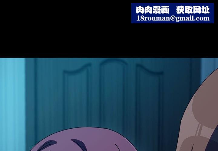 我家的赘婿大人/赘婿要通吃第62話