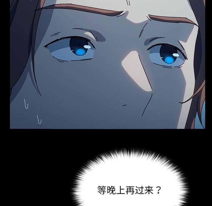 我家的赘婿大人/赘婿要通吃第62話