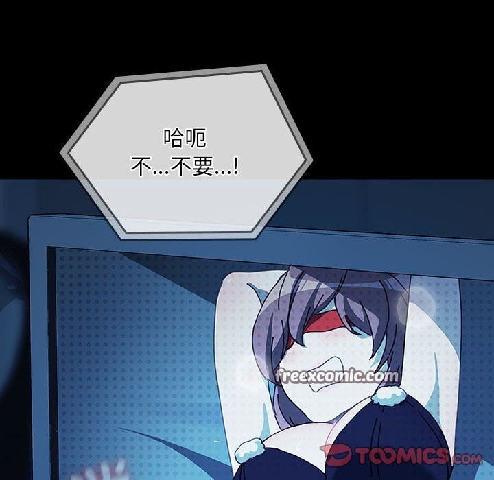 我家的赘婿大人/赘婿要通吃第62話