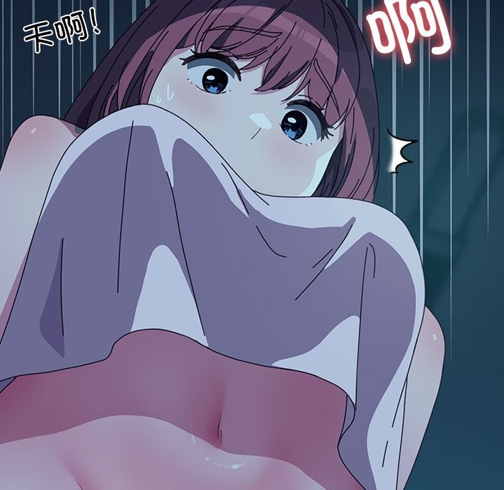 我家的赘婿大人/赘婿要通吃第62話