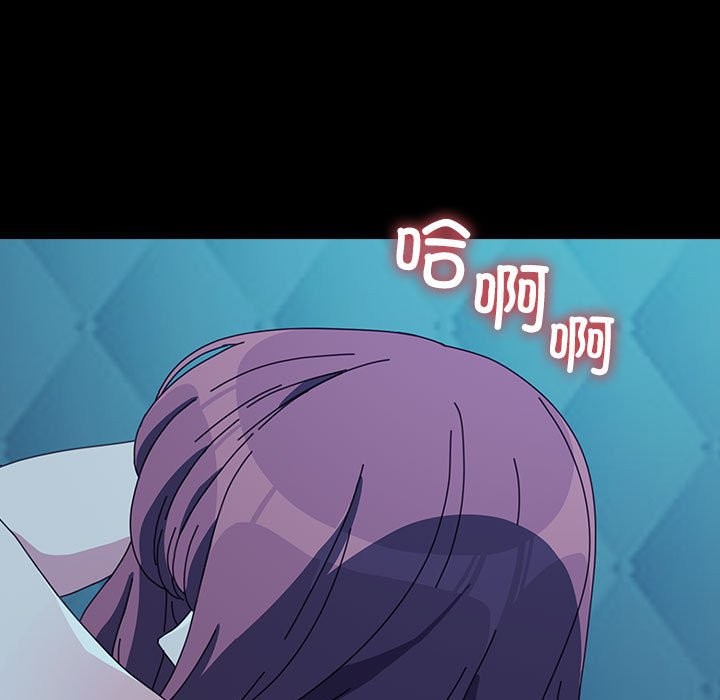 我家的赘婿大人/赘婿要通吃第62話