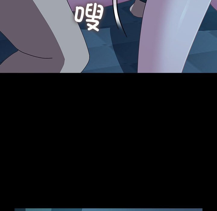 我家的赘婿大人/赘婿要通吃第62話