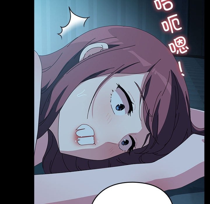 我家的赘婿大人/赘婿要通吃第62話