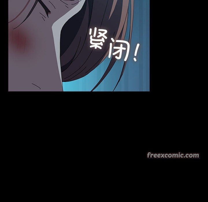 我家的赘婿大人/赘婿要通吃第62話