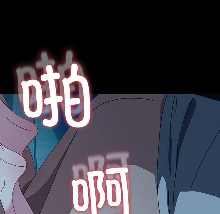 我家的赘婿大人/赘婿要通吃第62話