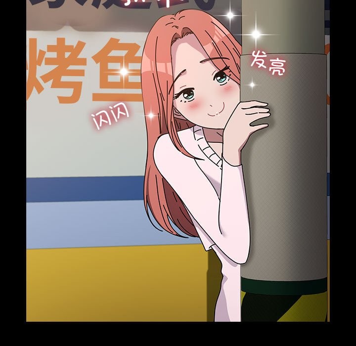 我家的赘婿大人/赘婿要通吃第63話