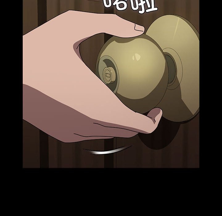 我家的赘婿大人/赘婿要通吃第63話