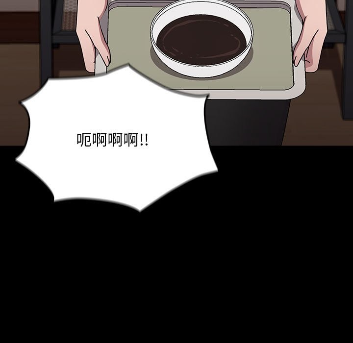 我家的赘婿大人/赘婿要通吃第63話