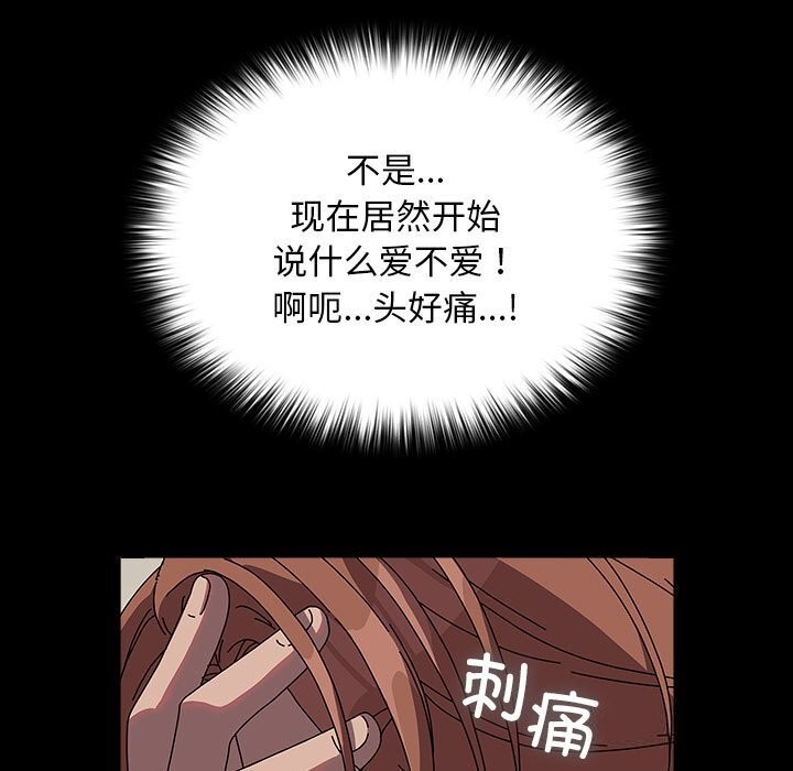 我家的赘婿大人/赘婿要通吃第64話