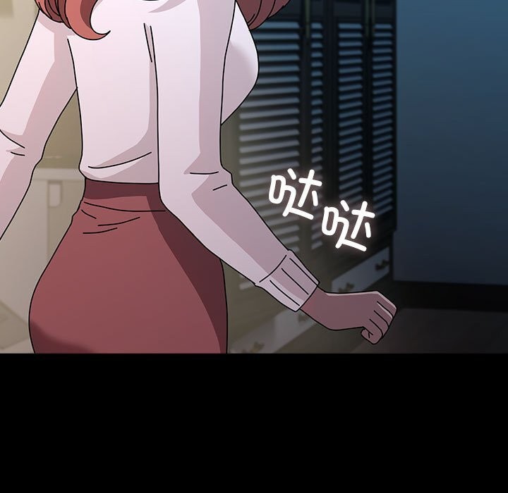 我家的赘婿大人/赘婿要通吃第65話