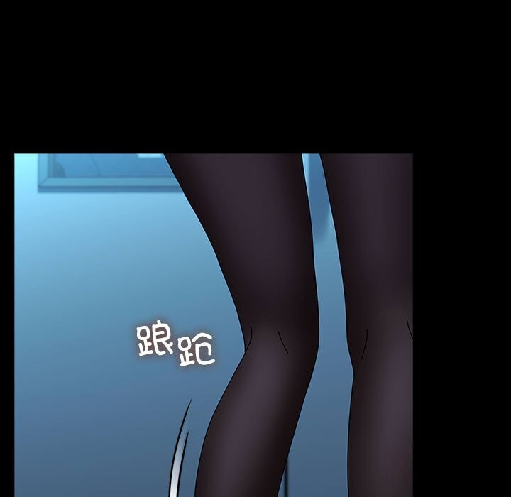 我家的赘婿大人/赘婿要通吃第65話