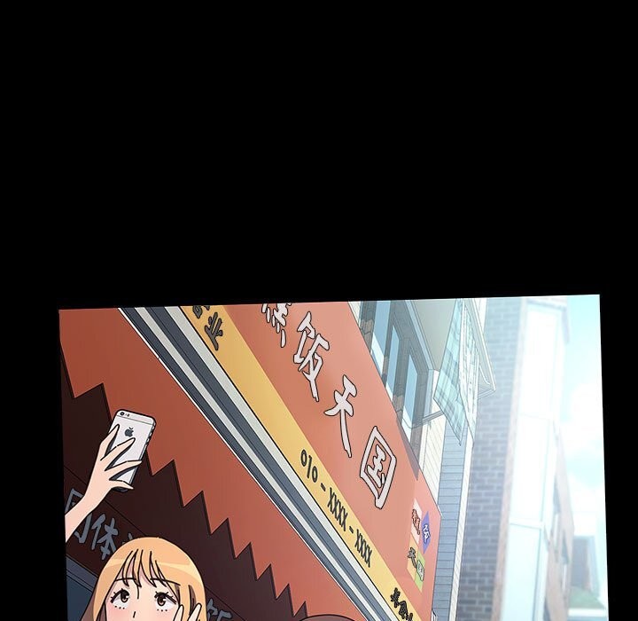 我家的赘婿大人/赘婿要通吃第65話