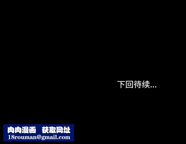 我家的赘婿大人/赘婿要通吃第65話