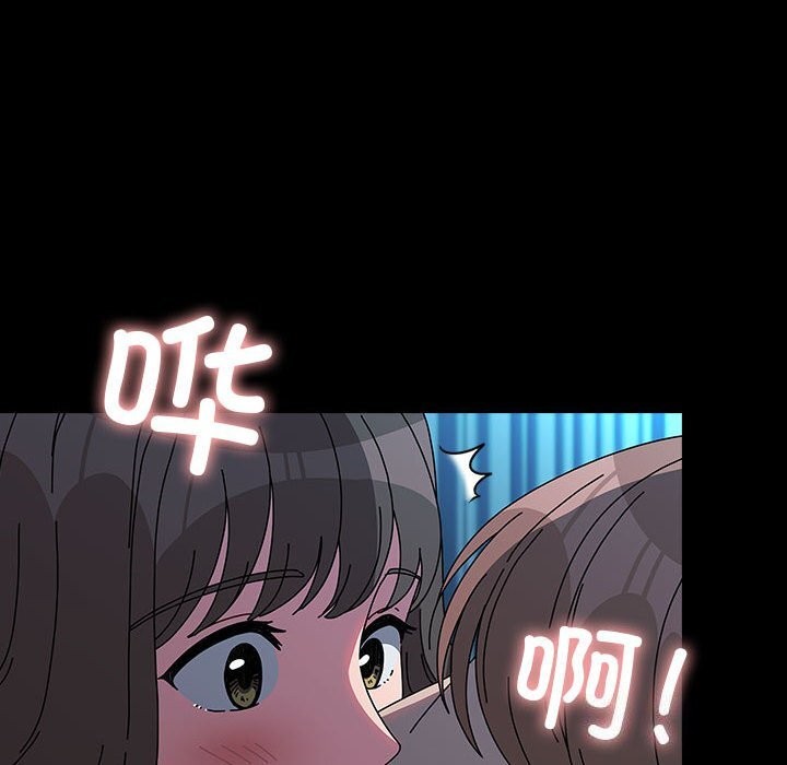 我家的赘婿大人/赘婿要通吃第66話