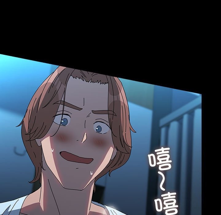 我家的赘婿大人/赘婿要通吃第66話