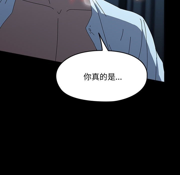 我家的赘婿大人/赘婿要通吃第66話