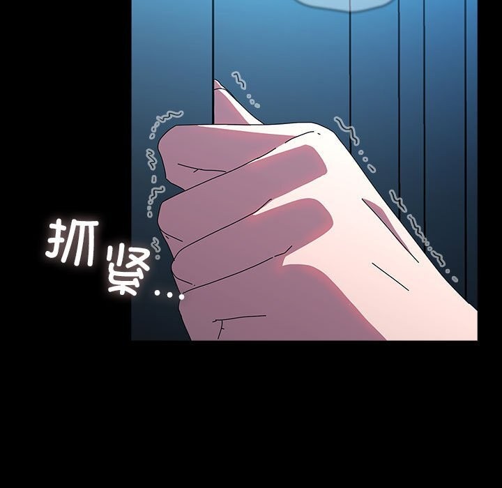 我家的赘婿大人/赘婿要通吃第66話