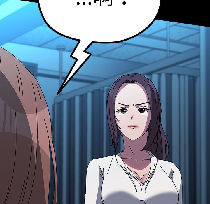 我家的赘婿大人/赘婿要通吃第66話