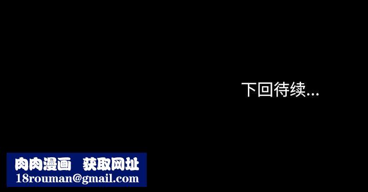 我家的赘婿大人/赘婿要通吃第66話