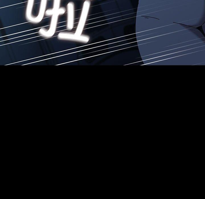 我家的赘婿大人/赘婿要通吃第67話