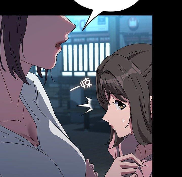 我家的赘婿大人/赘婿要通吃第67話