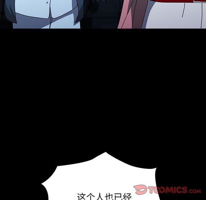 我家的赘婿大人/赘婿要通吃第67話