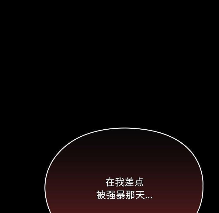 我家的赘婿大人/赘婿要通吃第67話