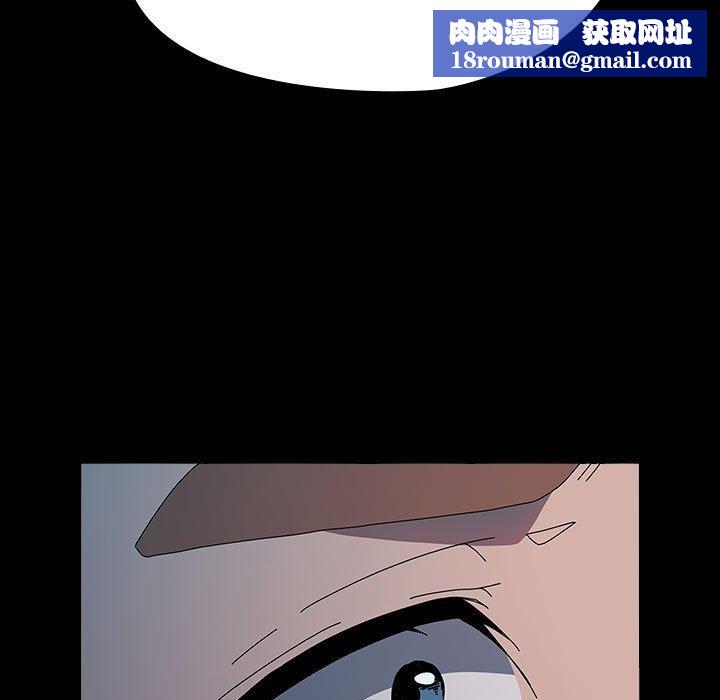 我家的赘婿大人/赘婿要通吃第67話