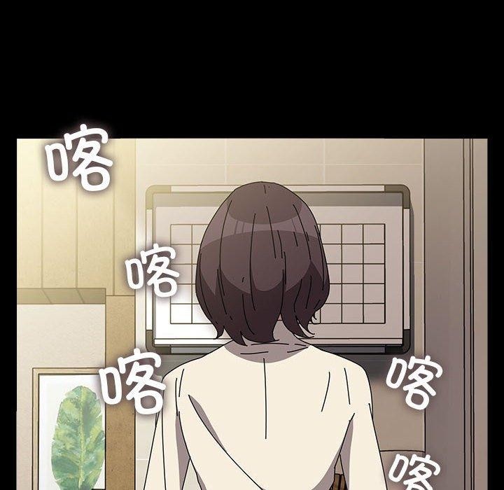 我家的赘婿大人/赘婿要通吃第67話