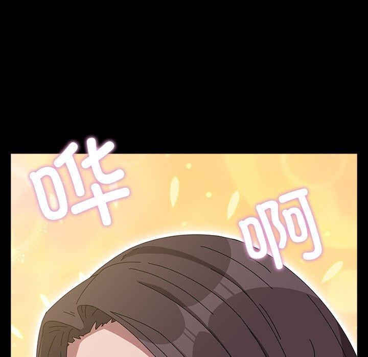 我家的赘婿大人/赘婿要通吃第67話