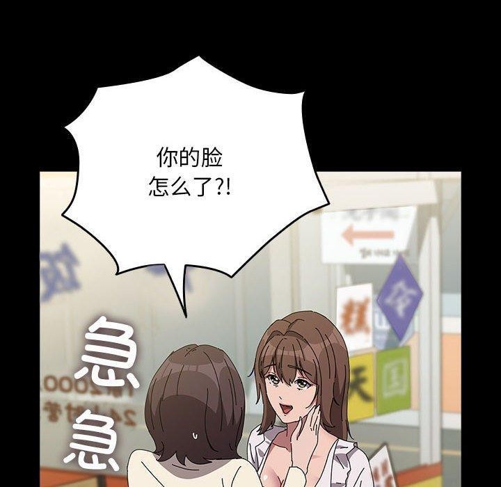 我家的赘婿大人/赘婿要通吃第67話